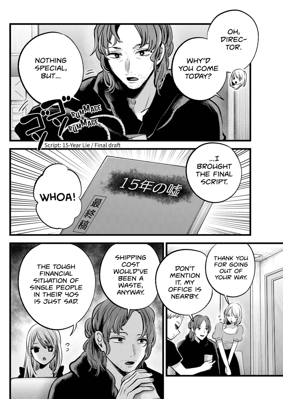 【Oshi no Ko】 Chapter 127 - Page 4