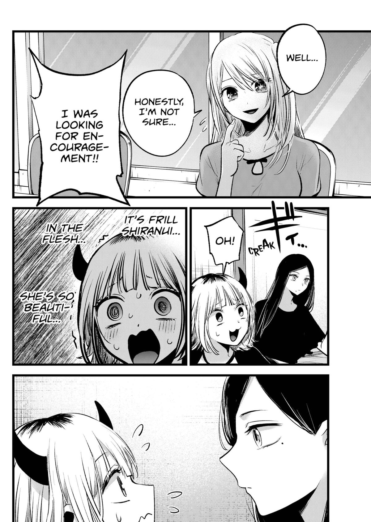【Oshi no Ko】 Chapter 128 - Page 4