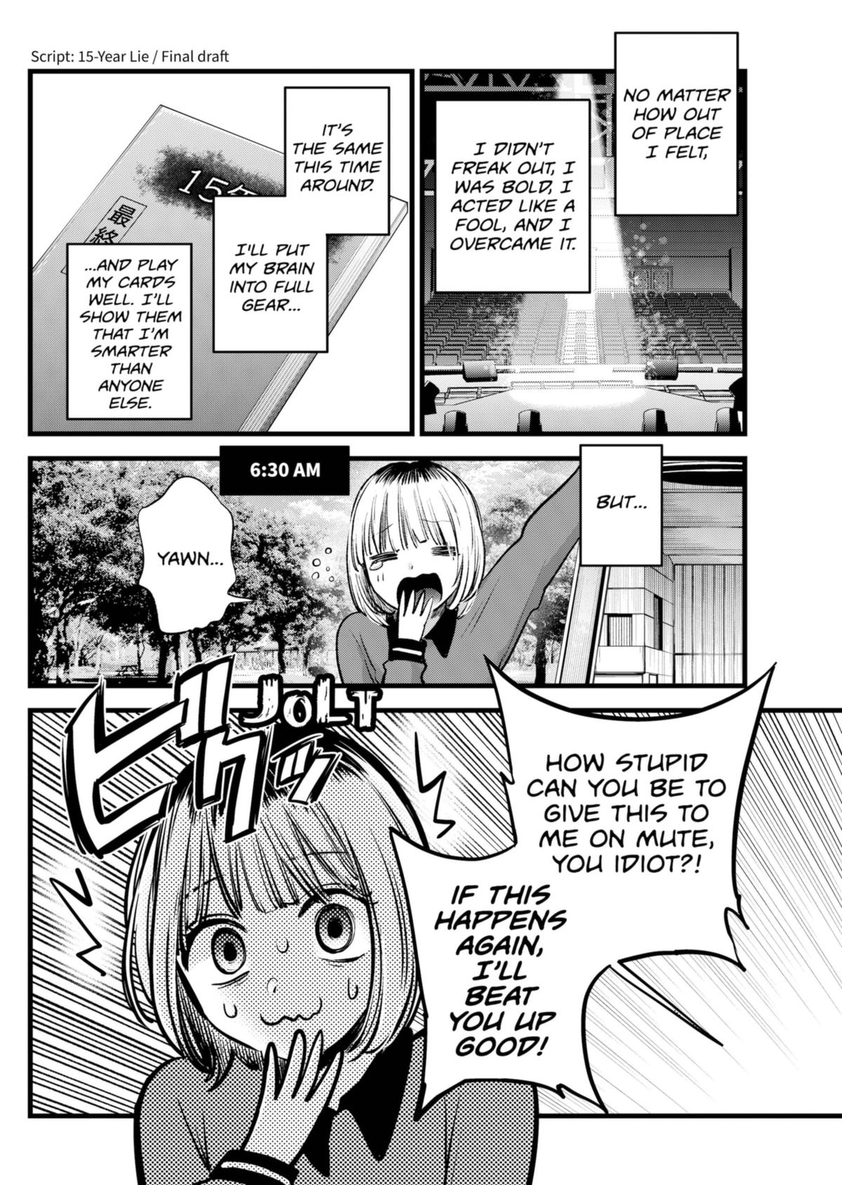 【Oshi no Ko】 Chapter 130 - Page 4