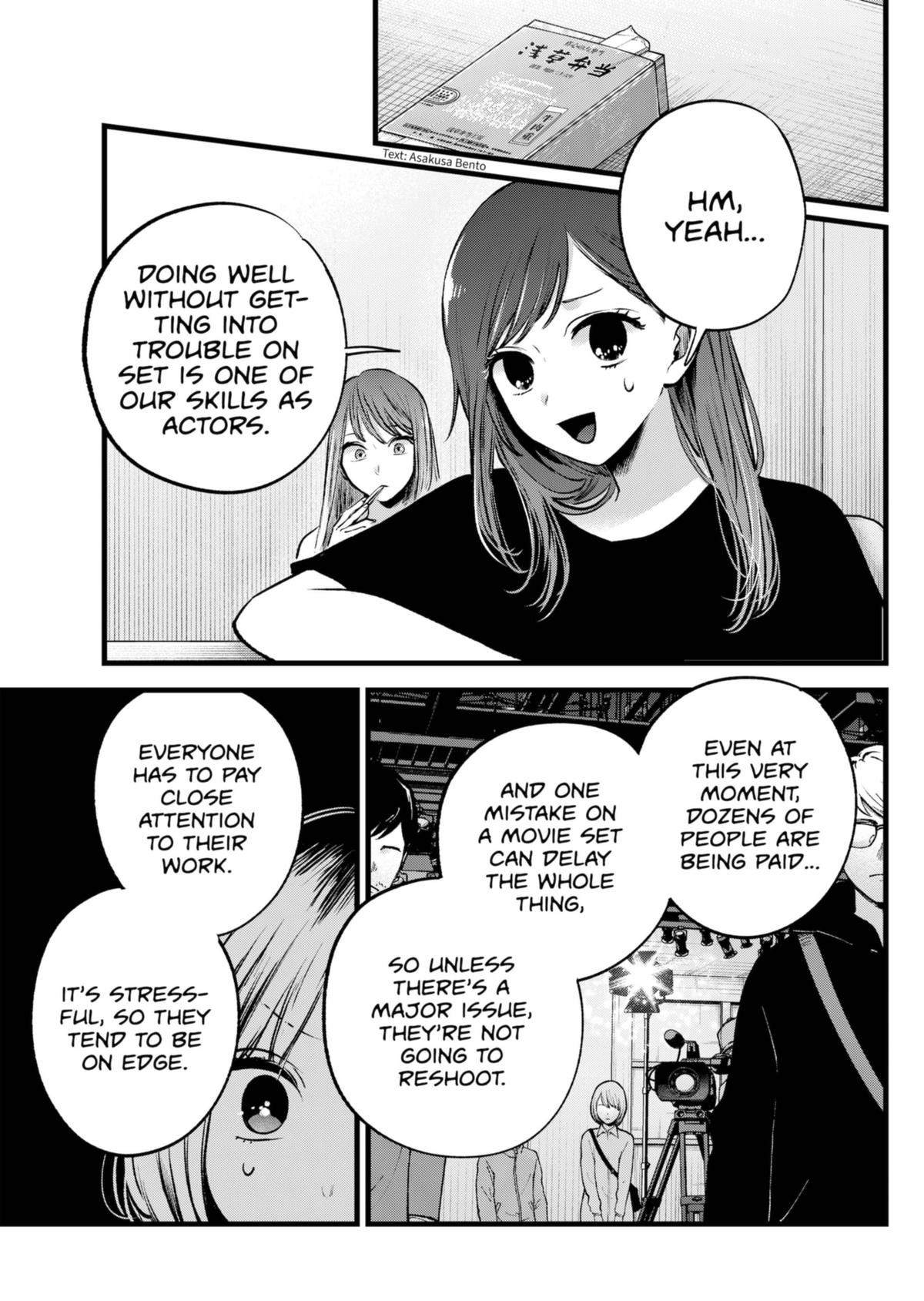【Oshi no Ko】 Chapter 130 - Page 7