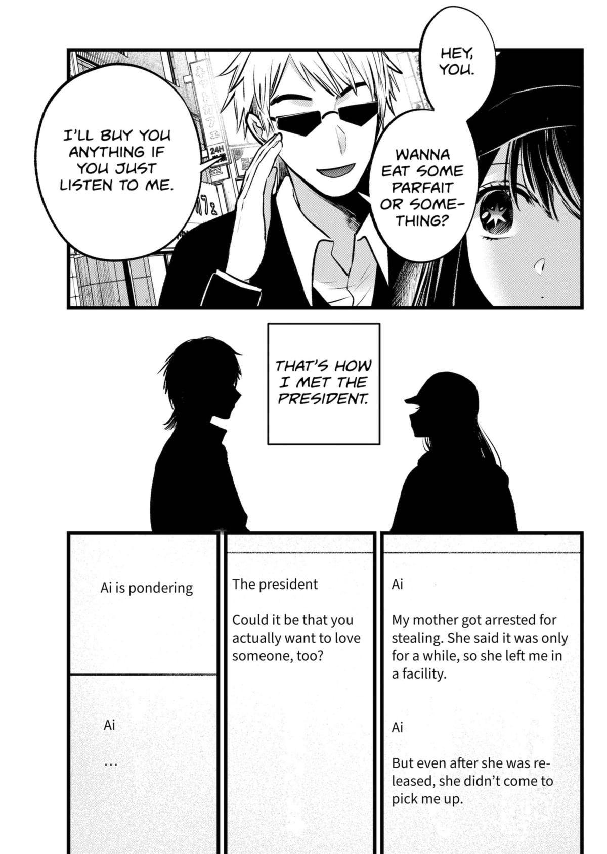 【Oshi no Ko】 Chapter 131 - Page 5