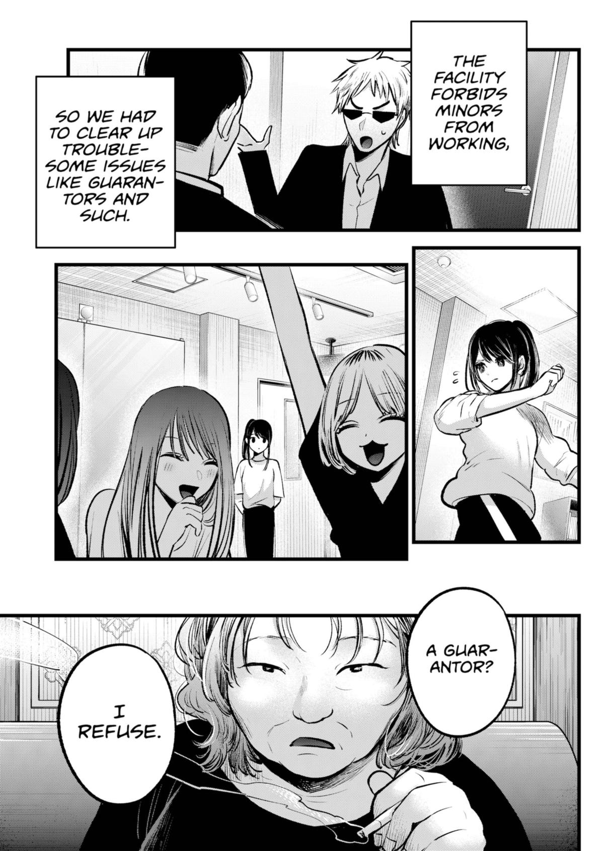 【Oshi no Ko】 Chapter 131 - Page 7