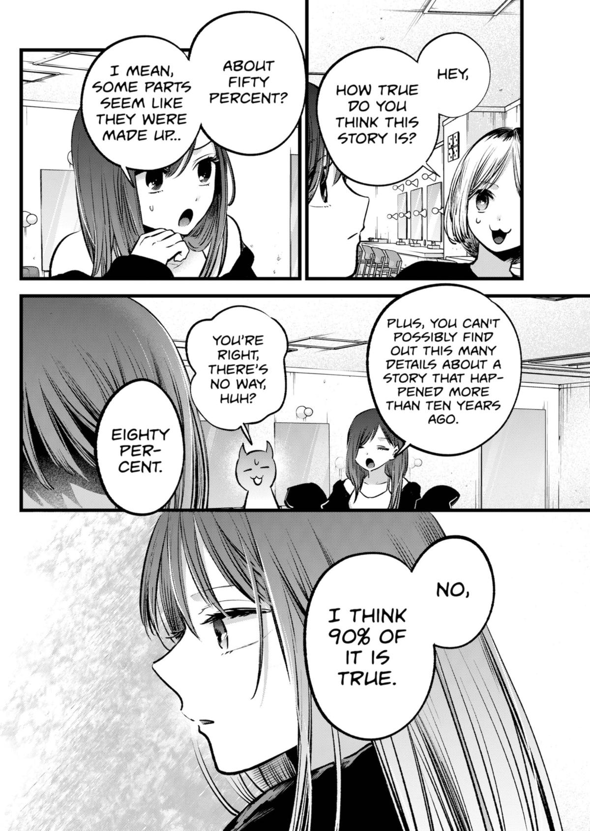 【Oshi no Ko】 Chapter 131 - Page 12