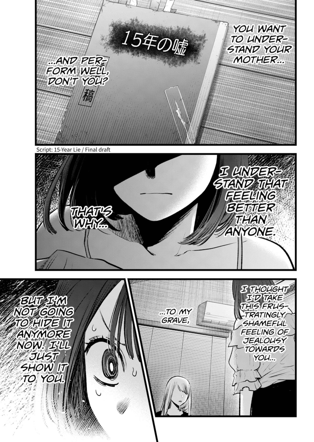 【Oshi no Ko】 Chapter 133 - Page 17