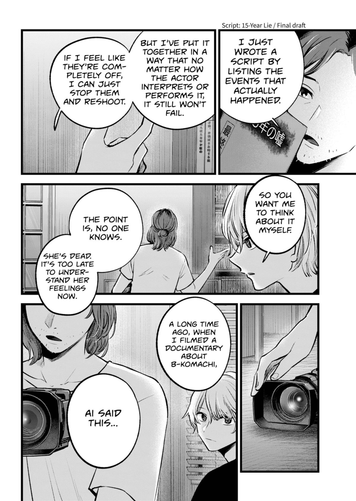 【Oshi no Ko】 Chapter 135 - Page 4
