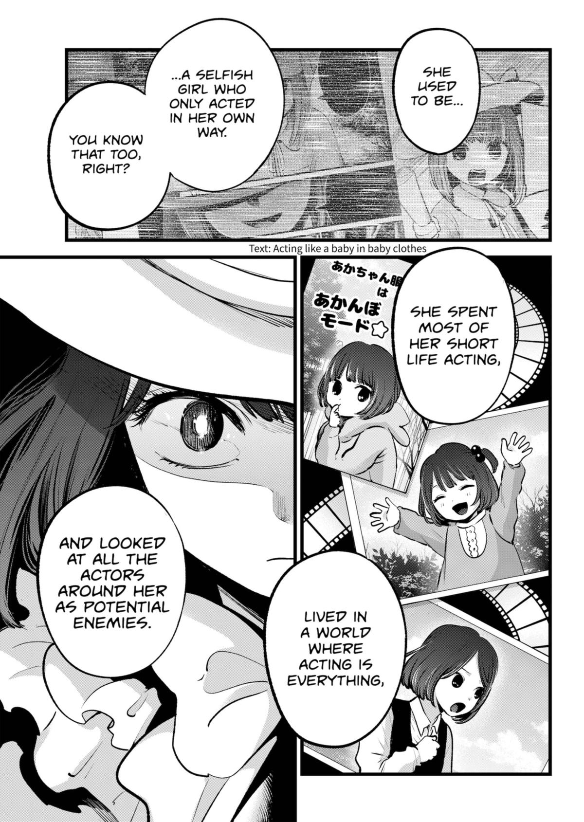 【Oshi no Ko】 Chapter 135 - Page 9
