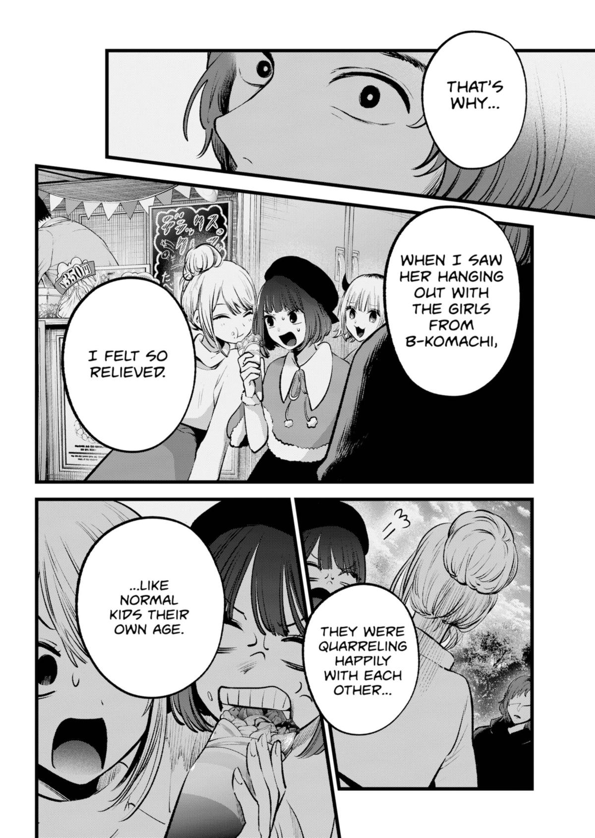 【Oshi no Ko】 Chapter 135 - Page 12