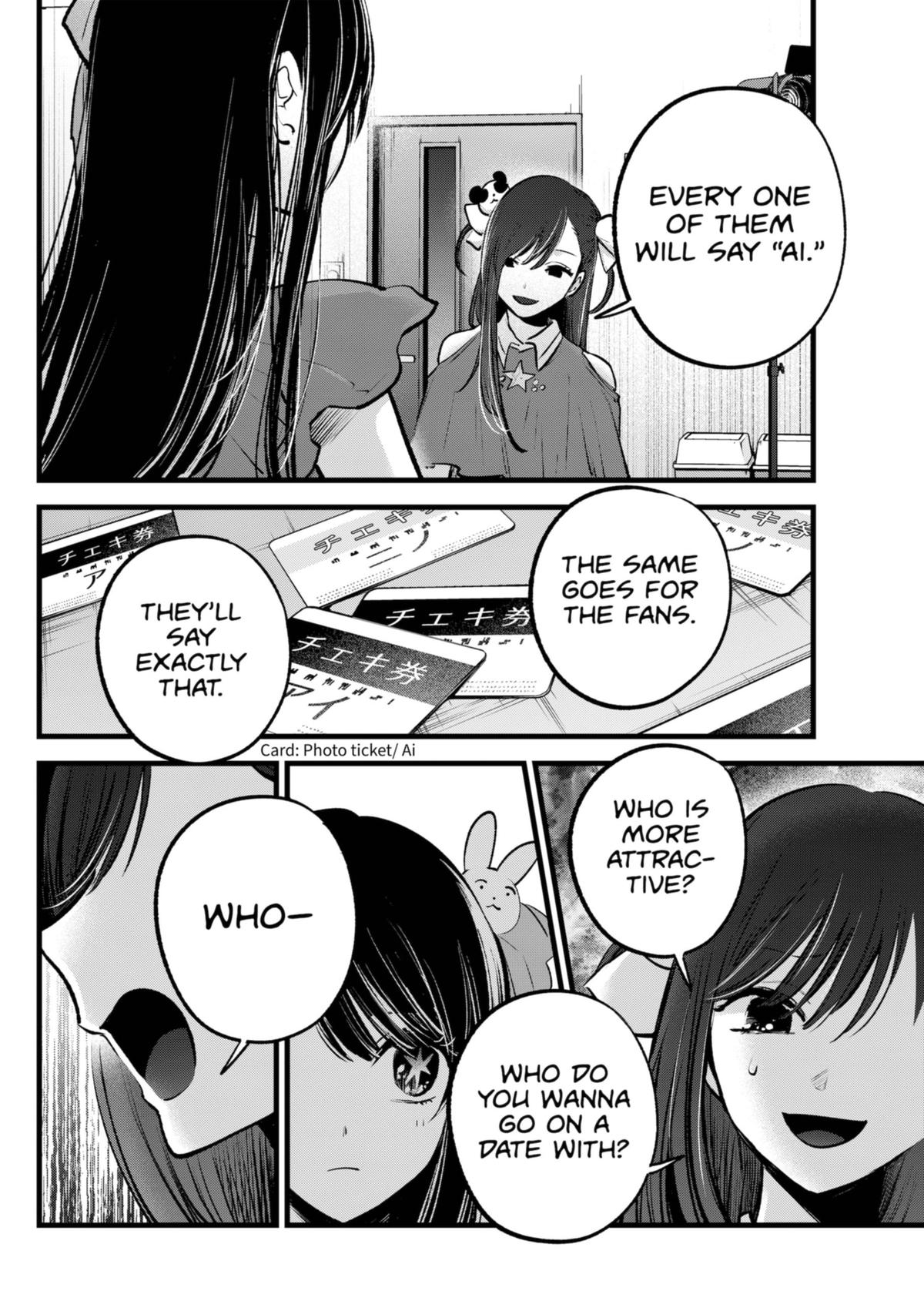 【Oshi no Ko】 Chapter 136 - Page 6