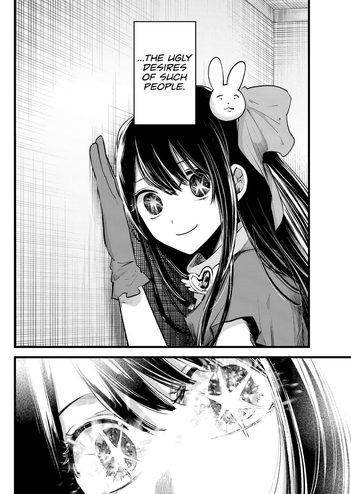 【Oshi no Ko】 Chapter 137 - Page 6