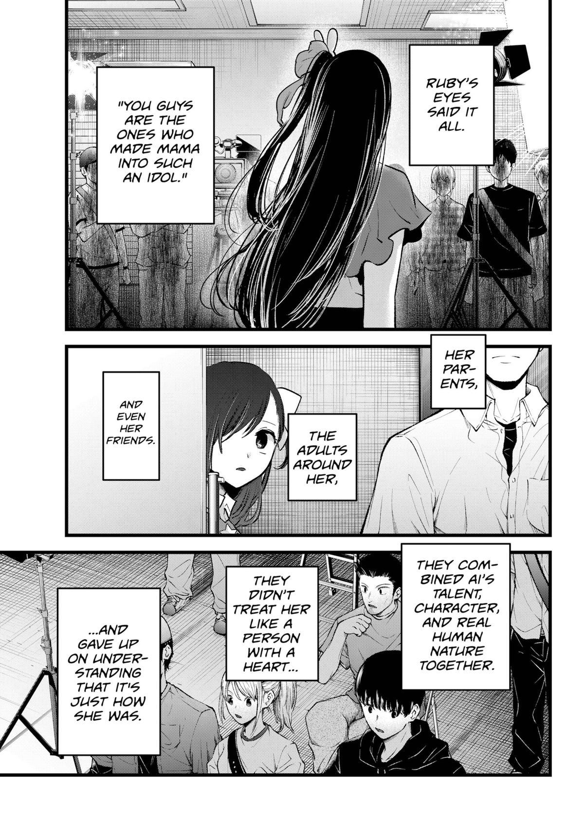 【Oshi no Ko】 Chapter 137 - Page 7