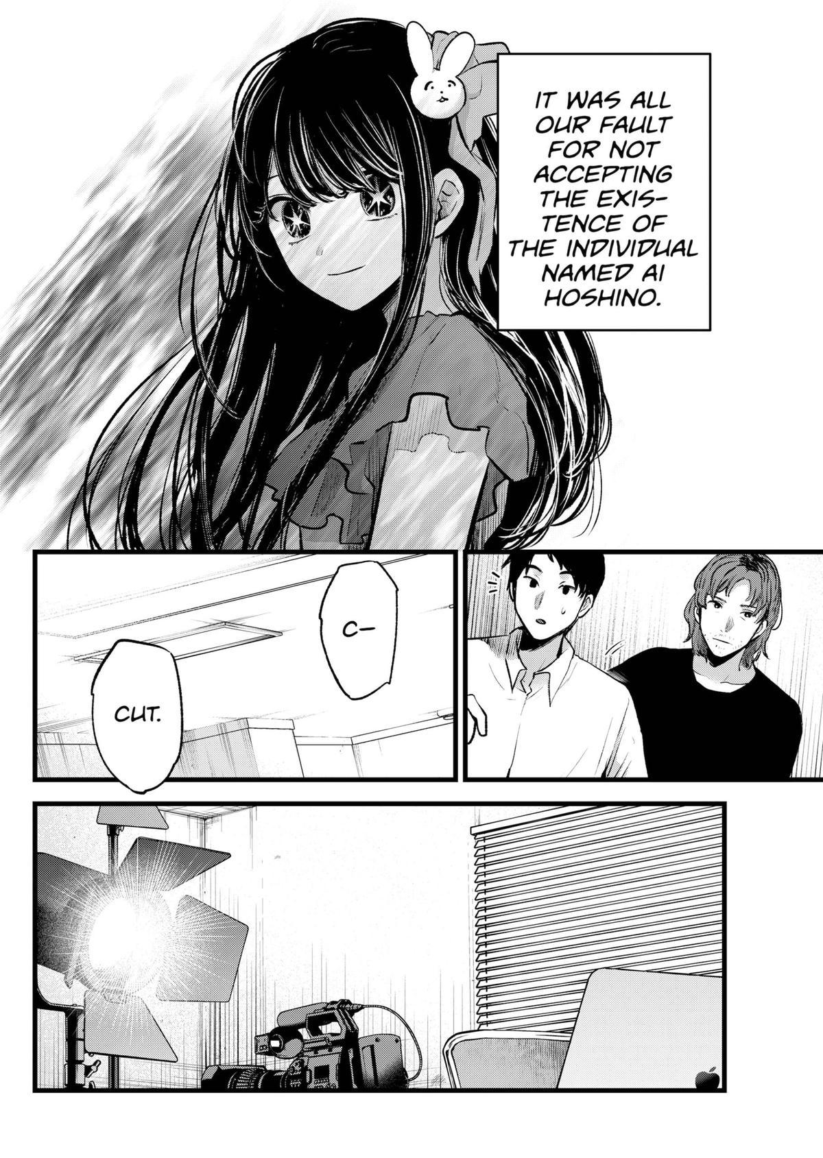 【Oshi no Ko】 Chapter 137 - Page 8