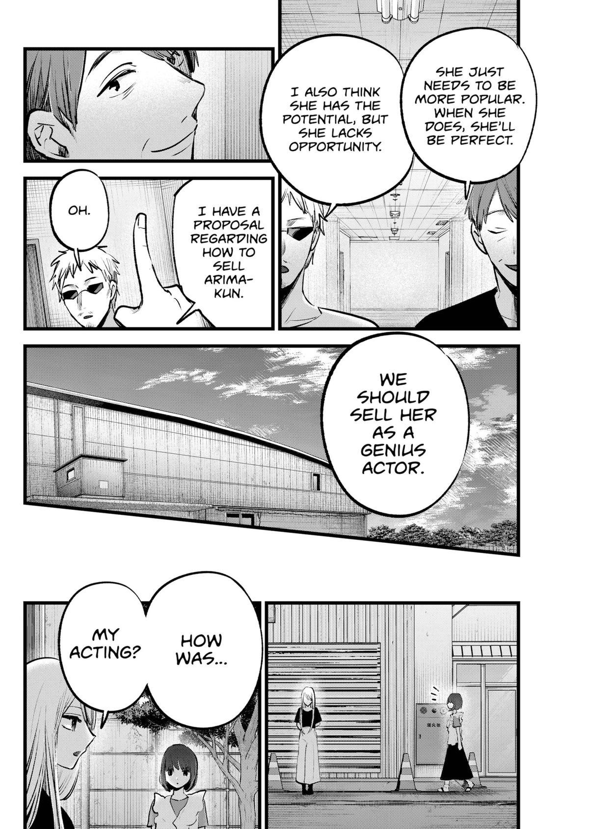 【Oshi no Ko】 Chapter 137 - Page 12