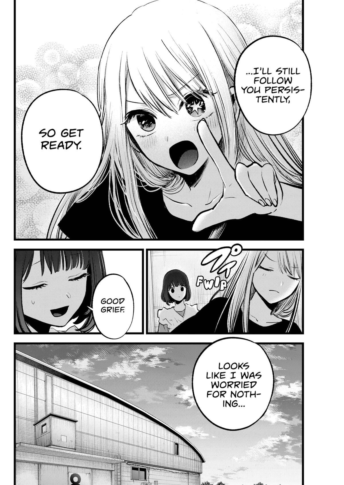 【Oshi no Ko】 Chapter 137 - Page 18