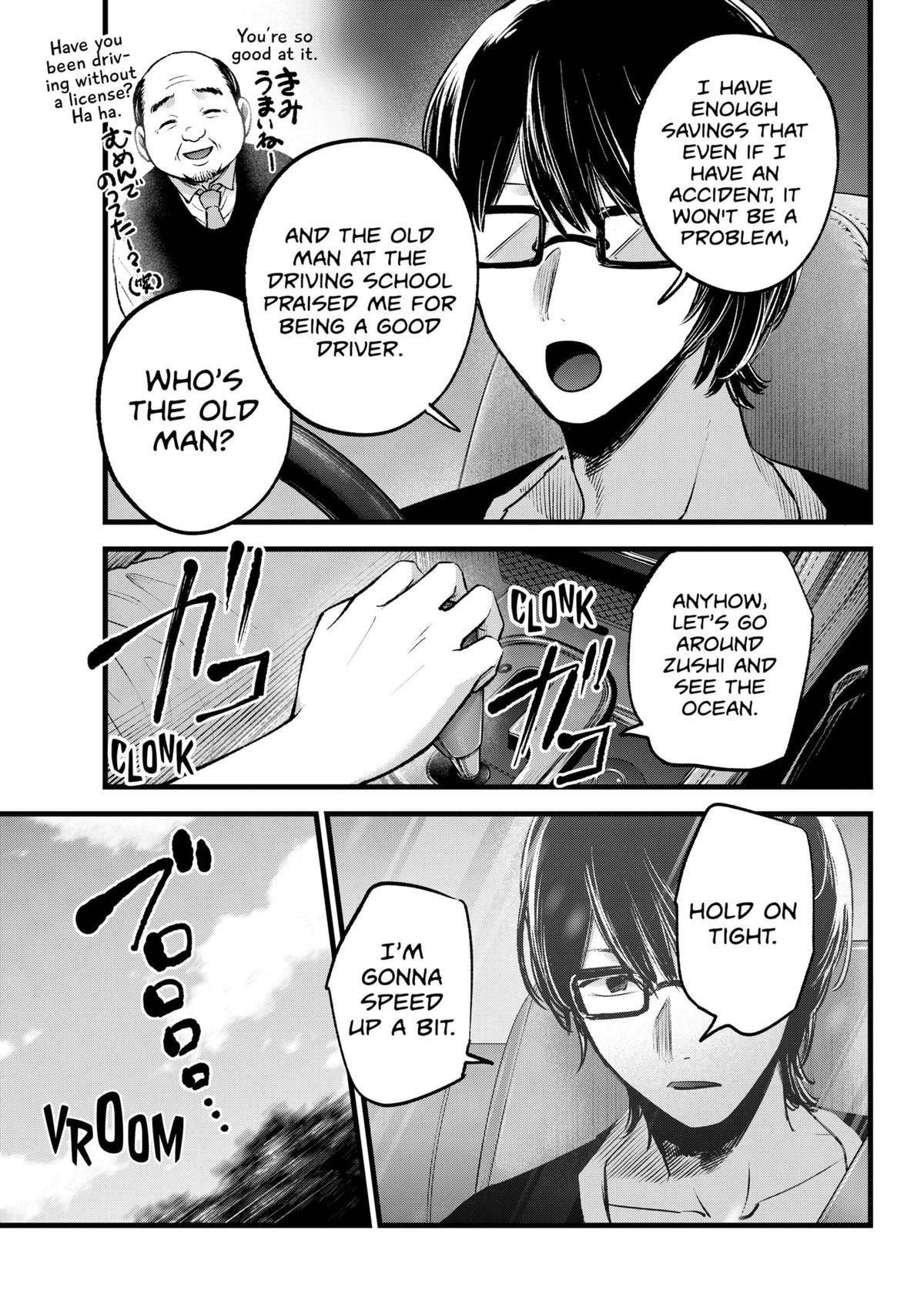 【Oshi no Ko】 Chapter 138 - Page 7