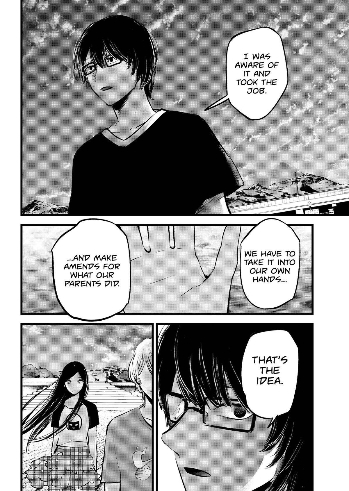 【Oshi no Ko】 Chapter 138 - Page 14