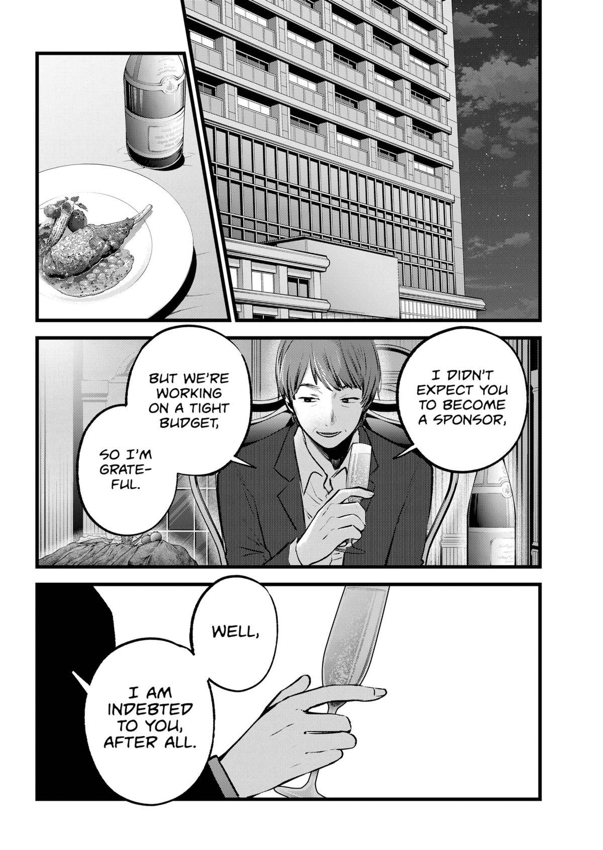 【Oshi no Ko】 Chapter 138 - Page 16