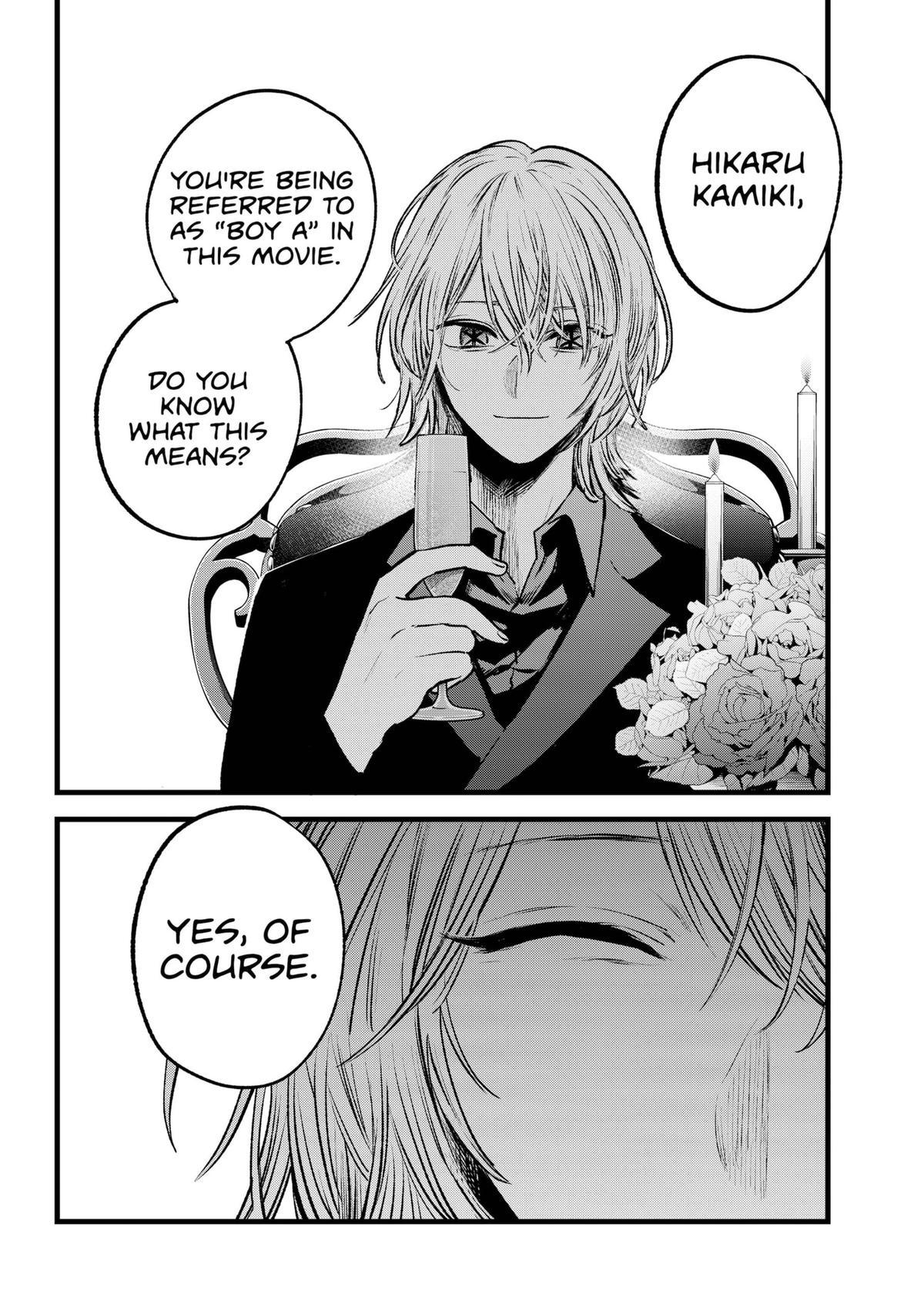 【Oshi no Ko】 Chapter 138 - Page 18