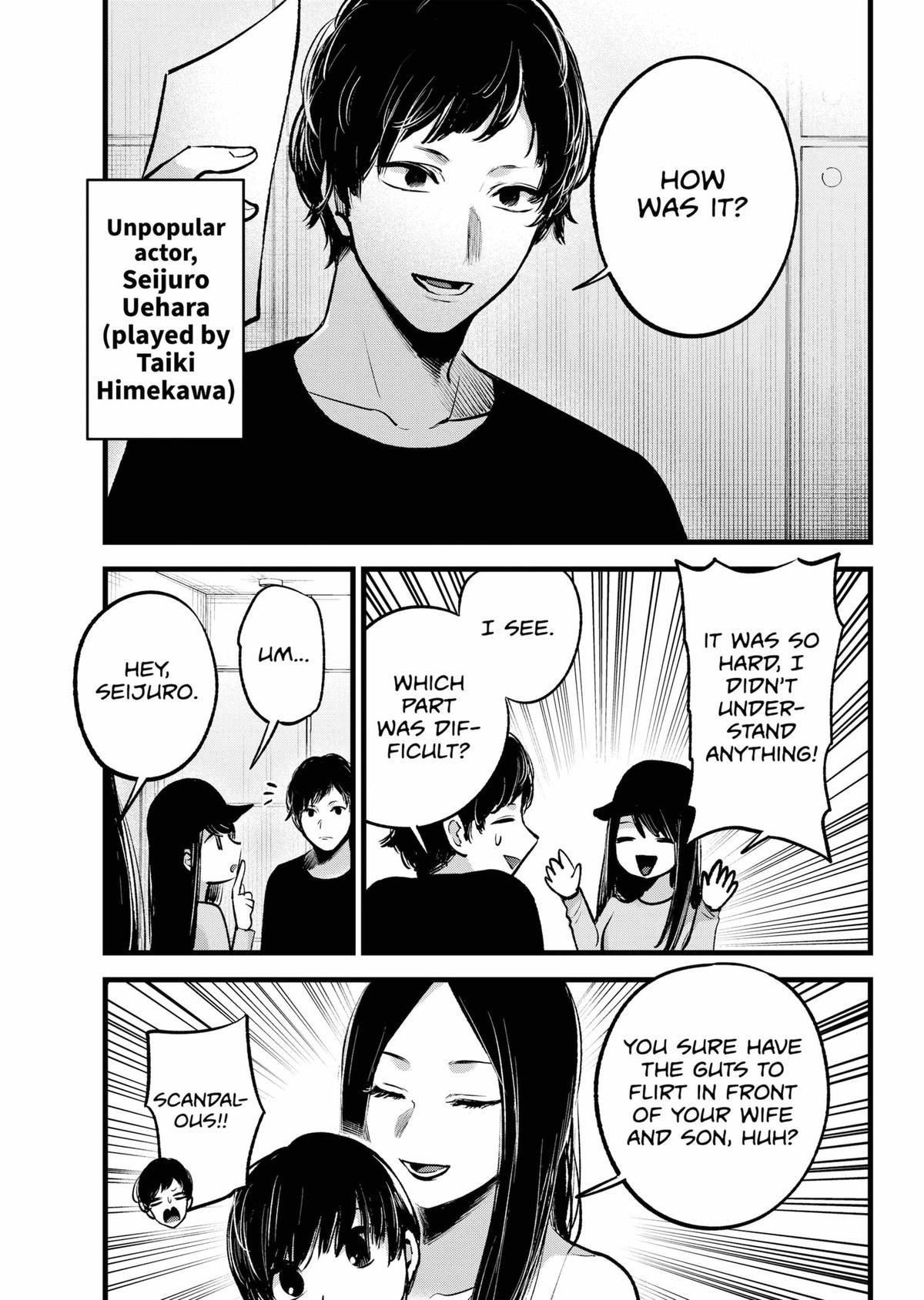 【Oshi no Ko】 Chapter 139 - Page 11