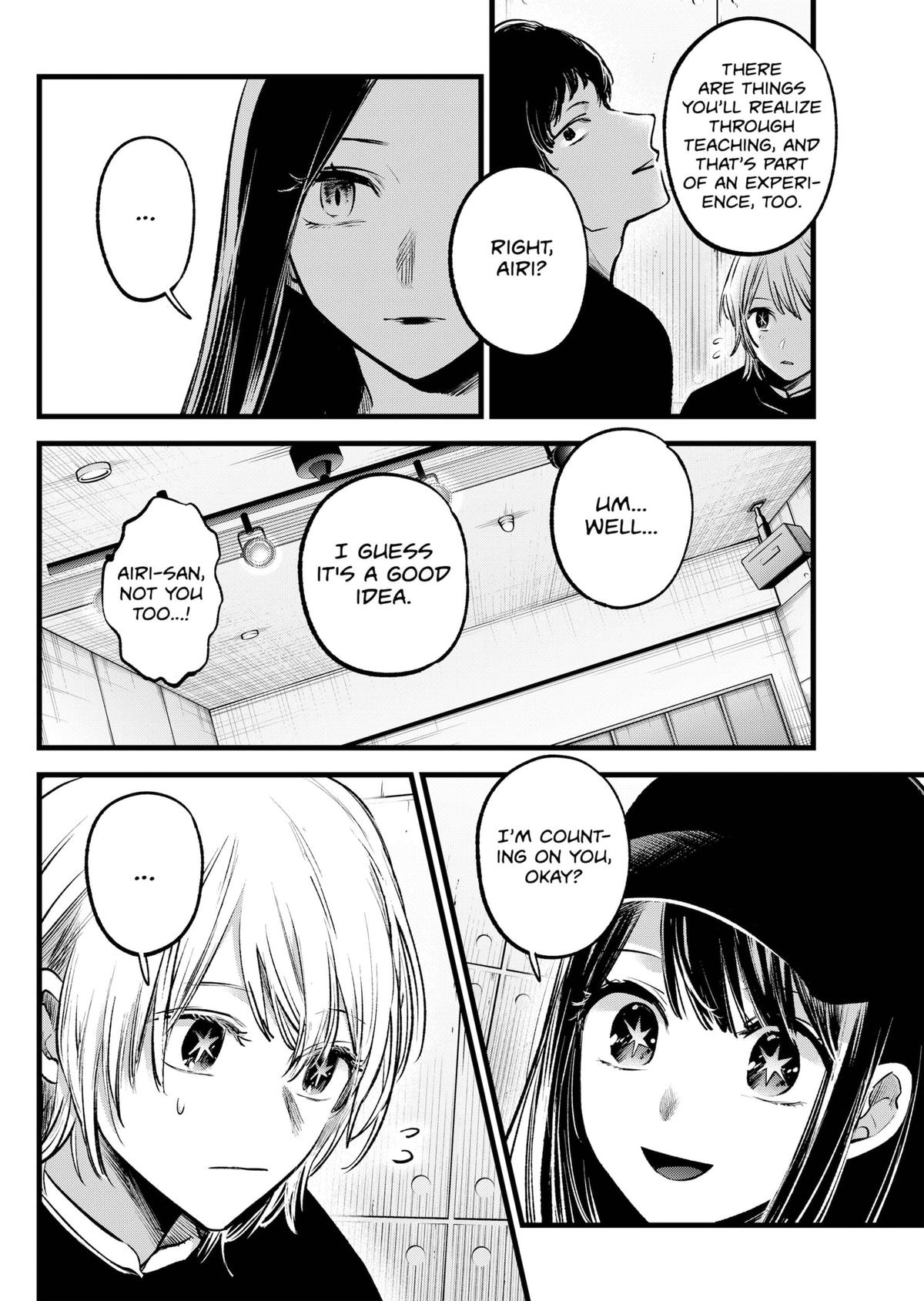 【Oshi no Ko】 Chapter 139 - Page 14