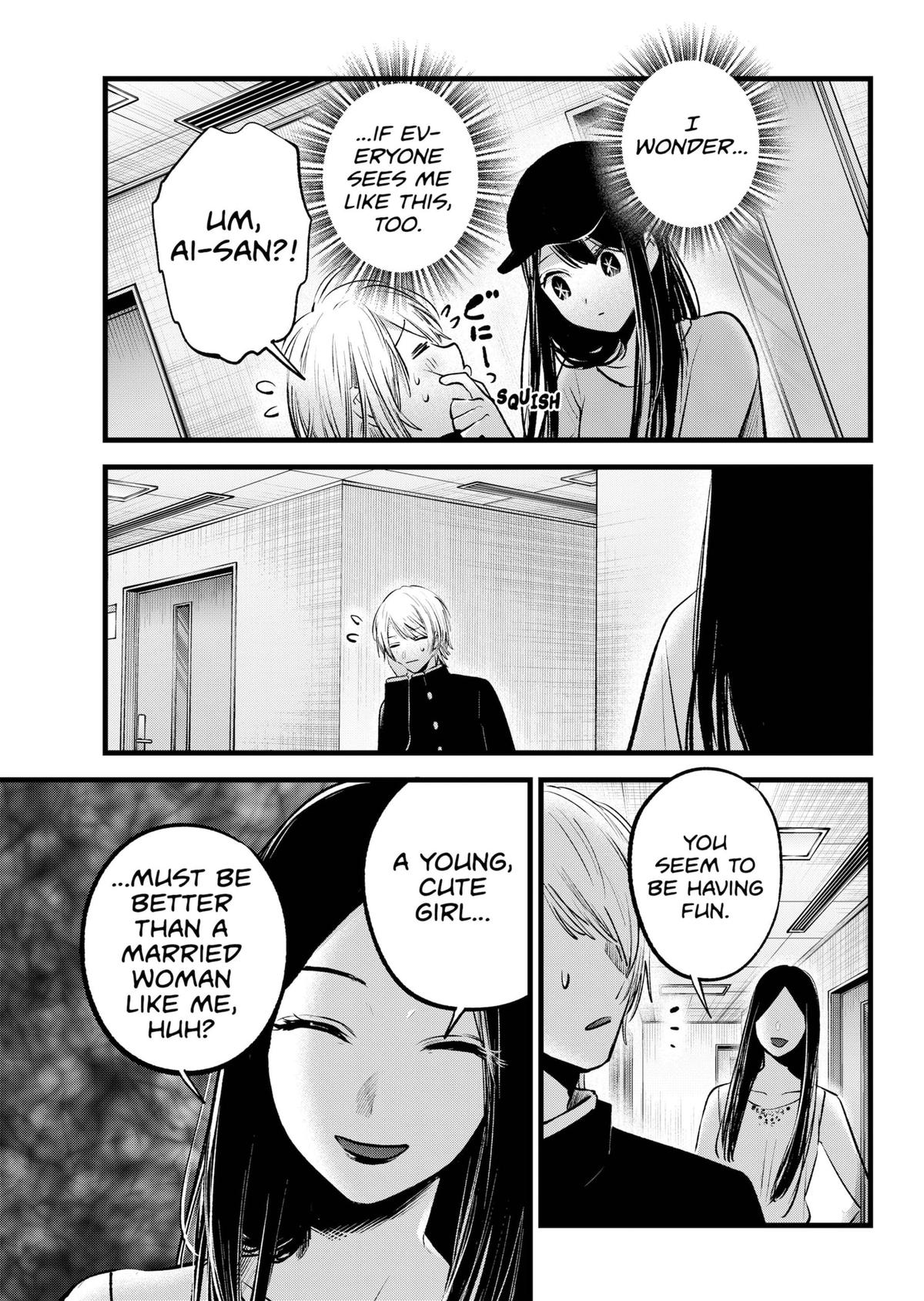 【Oshi no Ko】 Chapter 139 - Page 17