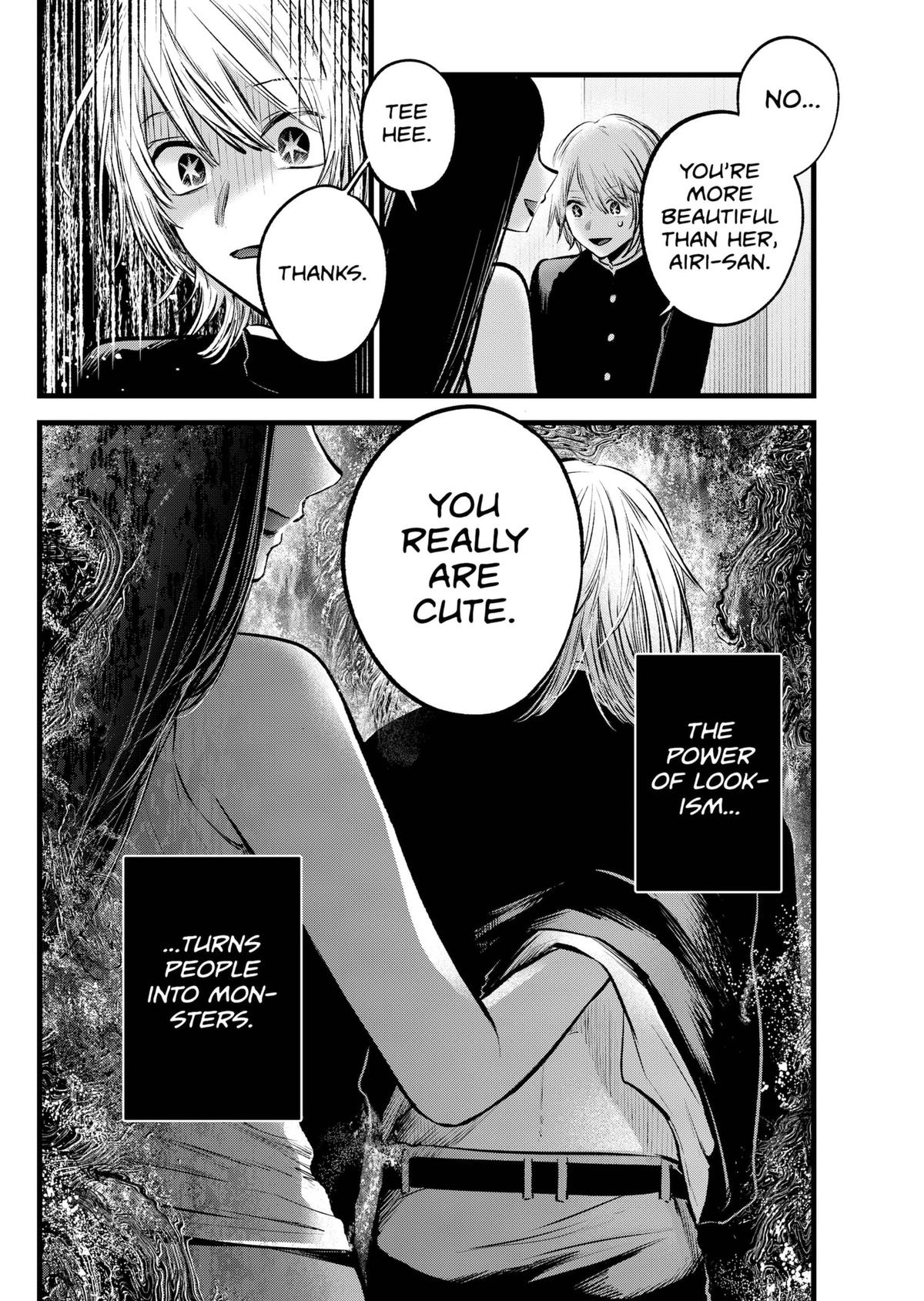 【Oshi no Ko】 Chapter 139 - Page 18