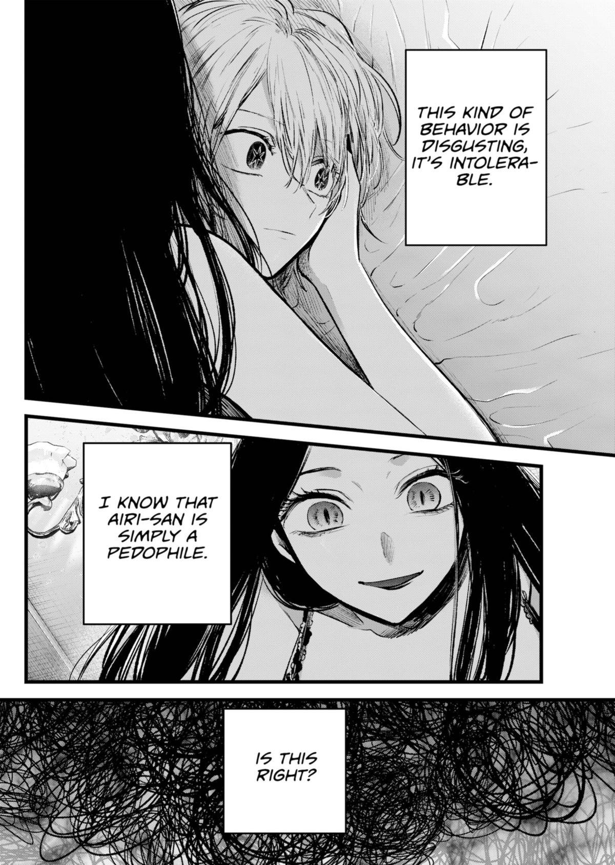 【Oshi no Ko】 Chapter 140 - Page 14