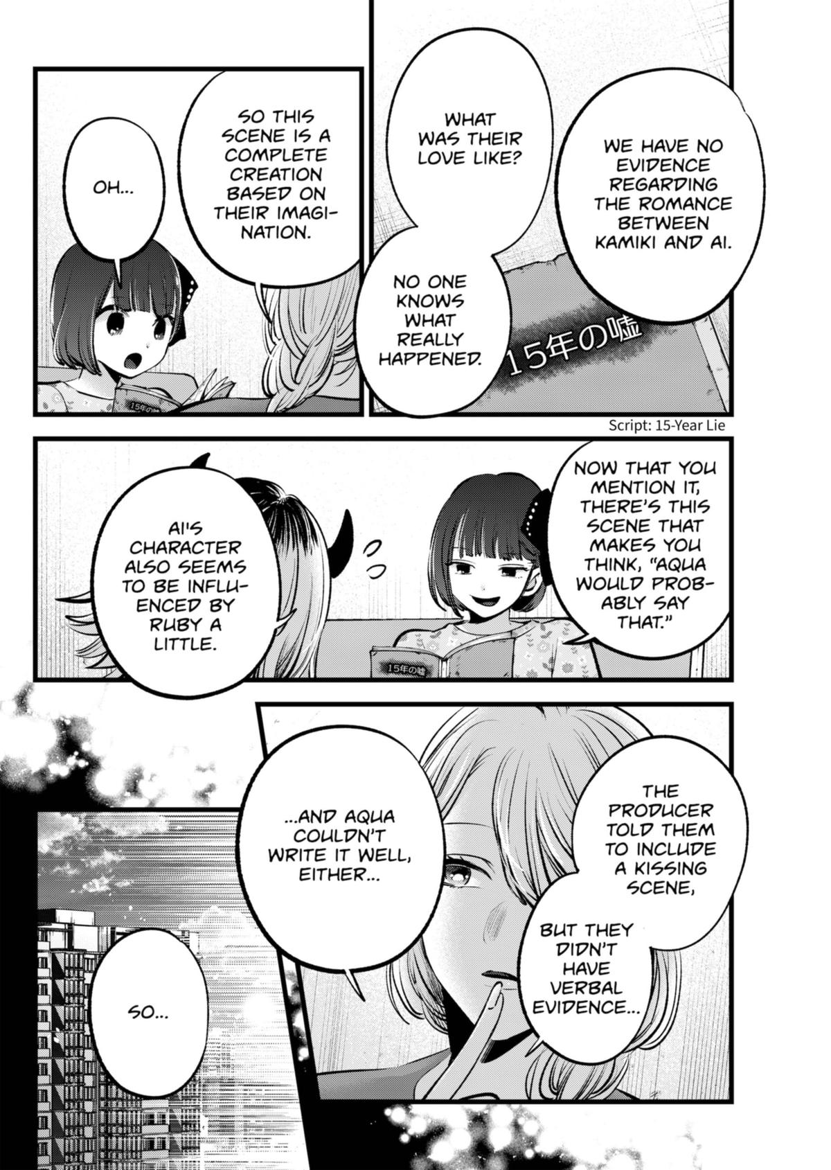 【Oshi no Ko】 Chapter 142 - Page 4
