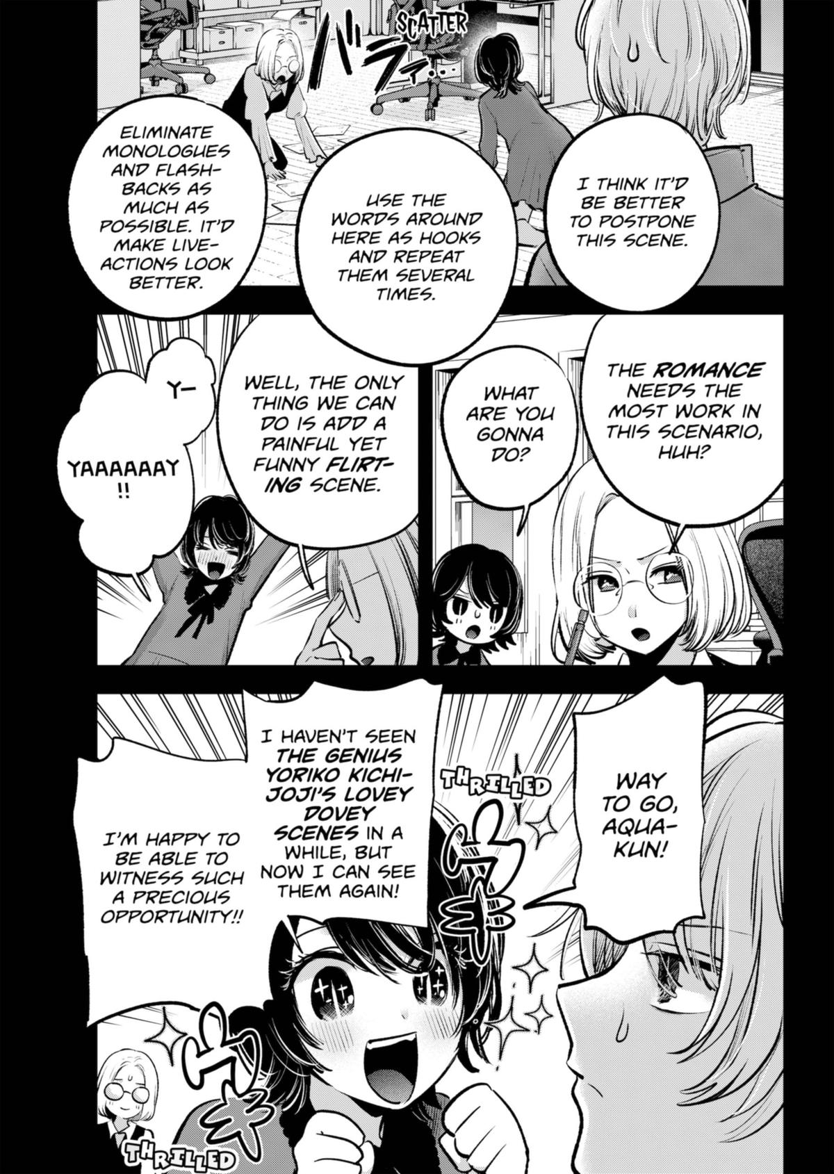 【Oshi no Ko】 Chapter 142 - Page 7