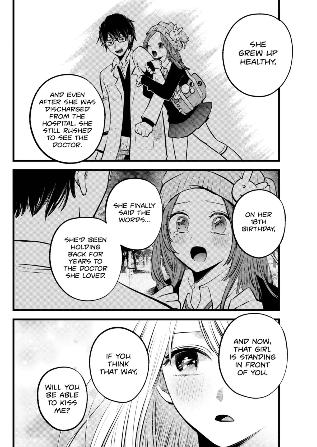 【Oshi no Ko】 Chapter 142 - Page 16