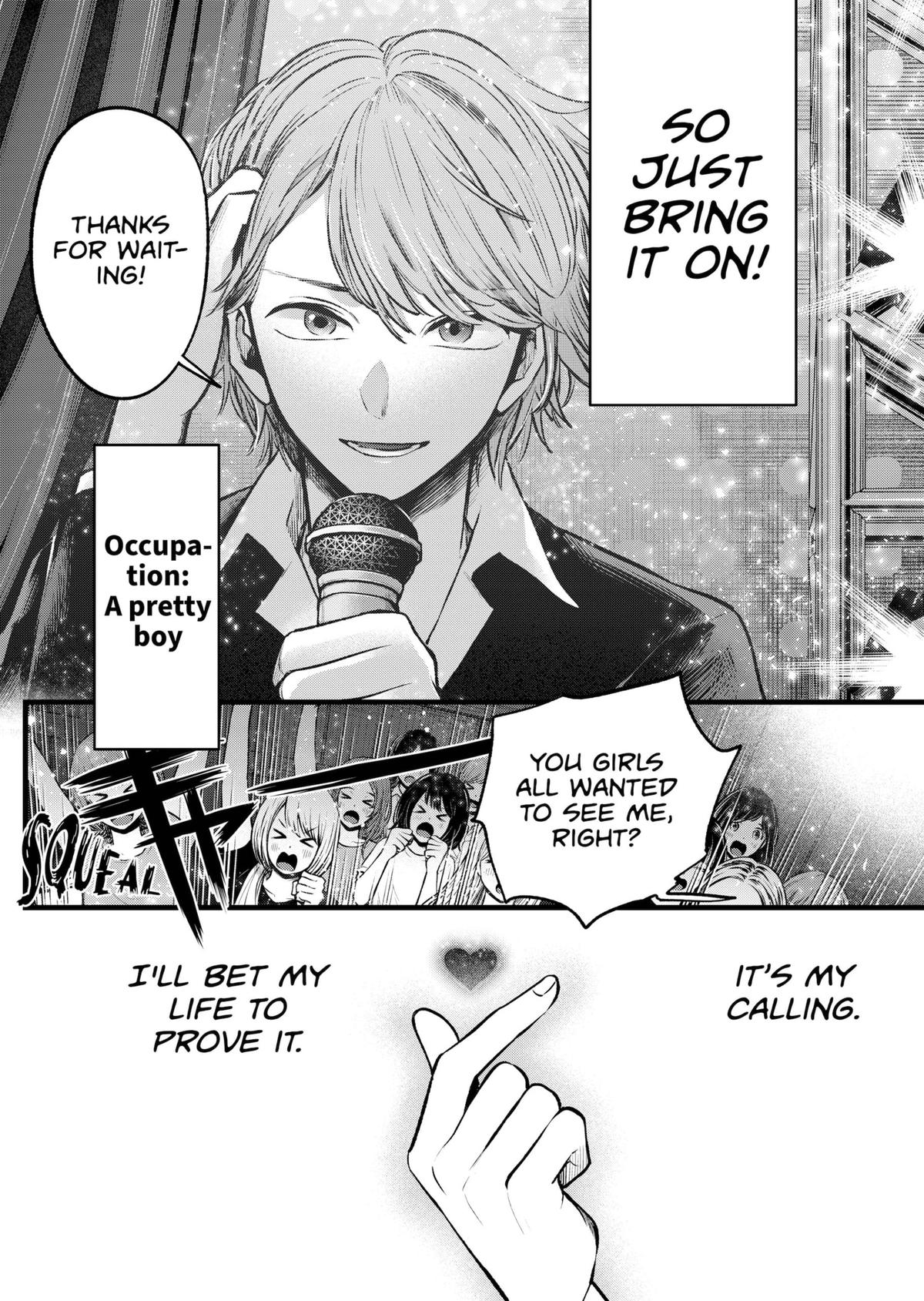 【Oshi no Ko】 Chapter 125.6 - Page 6