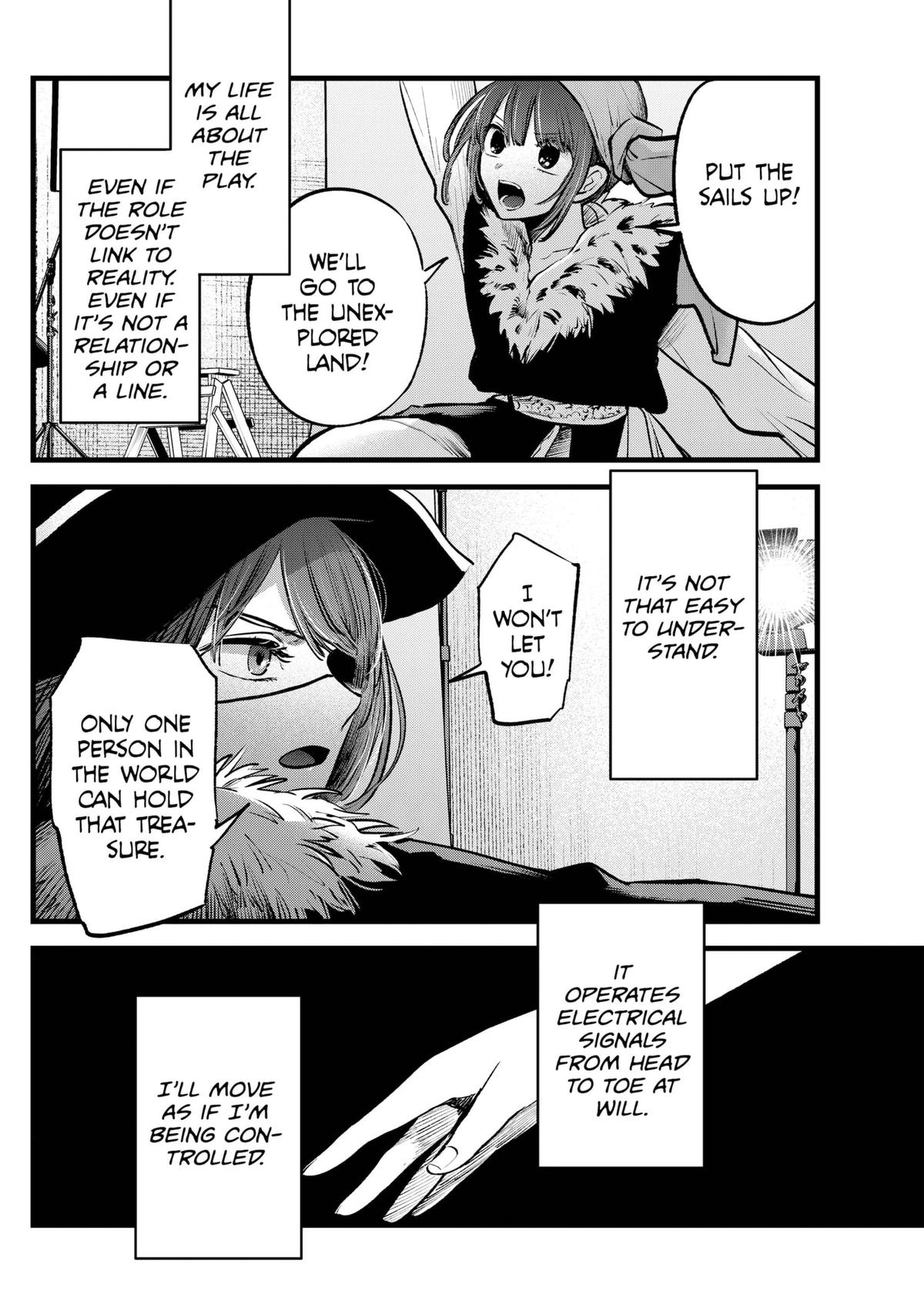 【Oshi no Ko】 Chapter 125.7 - Page 4