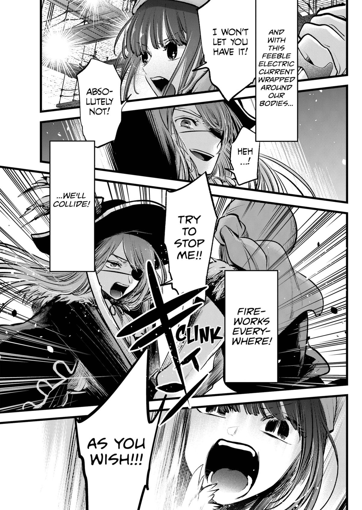 【Oshi no Ko】 Chapter 125.7 - Page 5