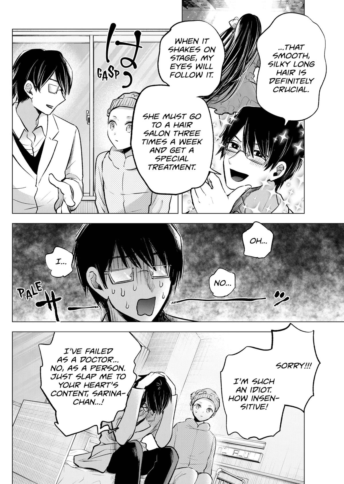 【Oshi no Ko】 Chapter 125.8 - Page 4