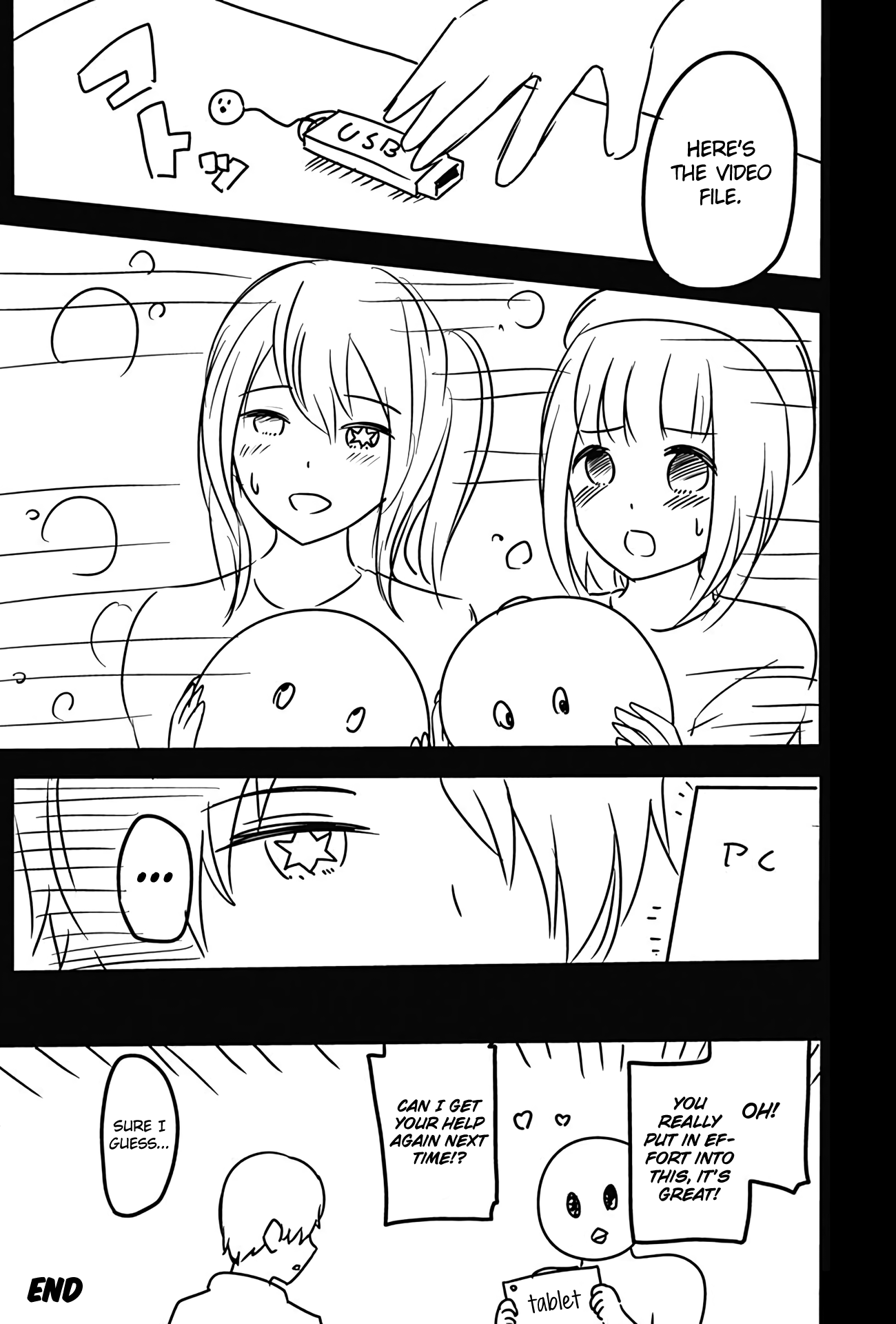 【Oshi no Ko】 Chapter 40.5 - Page 4