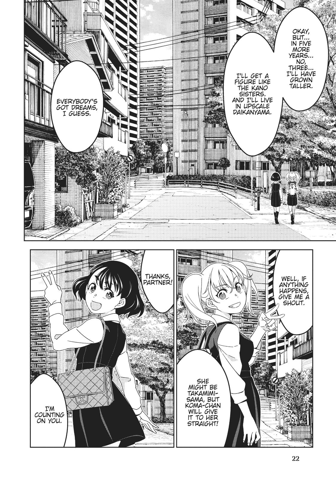 Otaku Elf Chapter 2 - Page 8