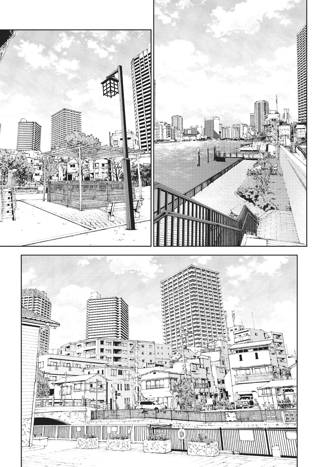 Otaku Elf Chapter 2 - Page 9