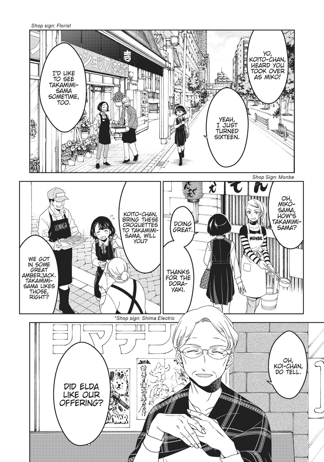 Otaku Elf Chapter 2 - Page 10