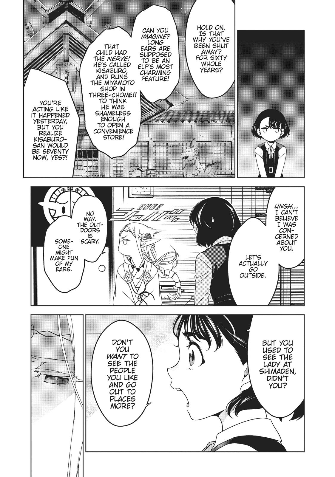 Otaku Elf Chapter 3 - Page 4