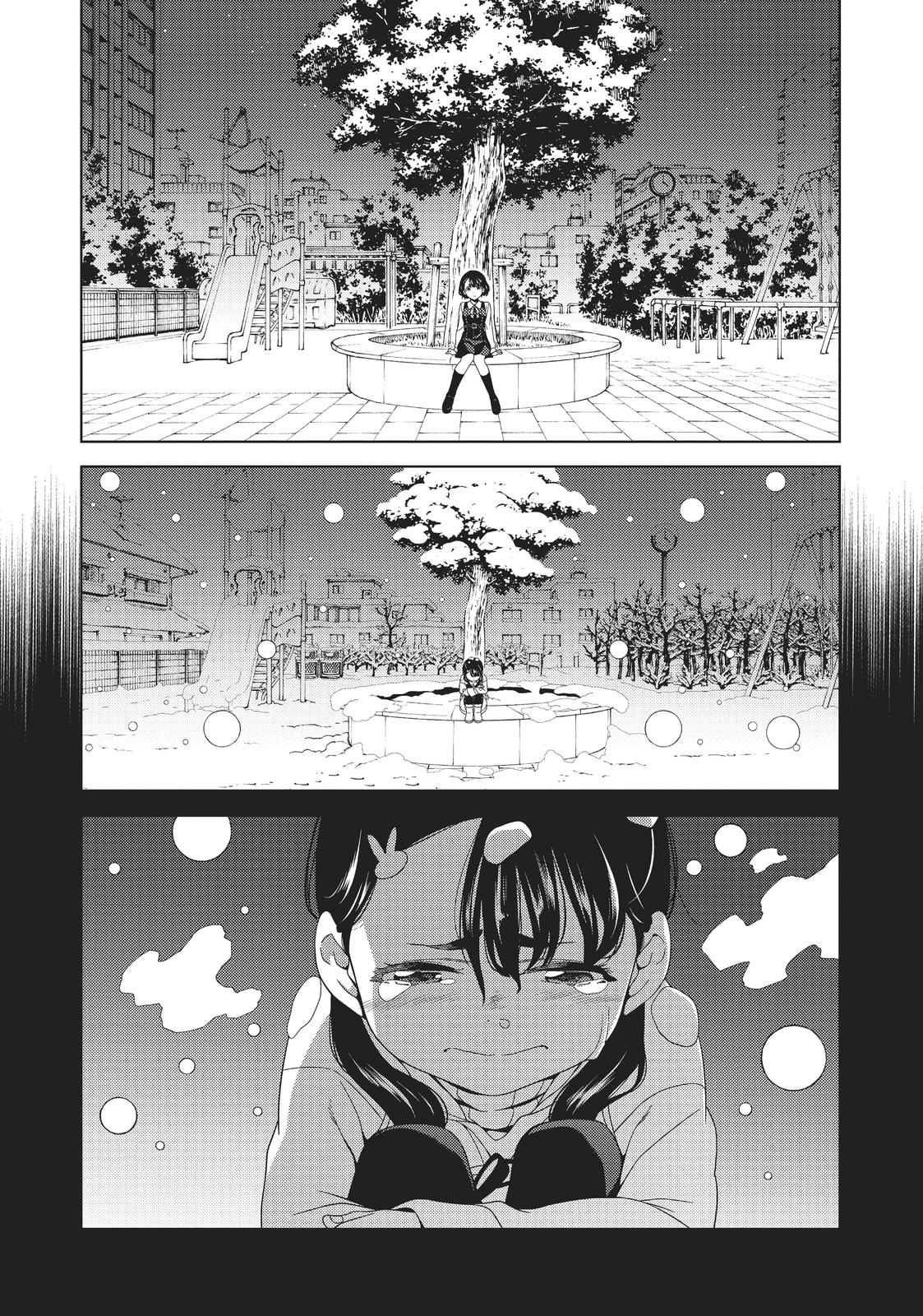 Otaku Elf Chapter 3 - Page 9