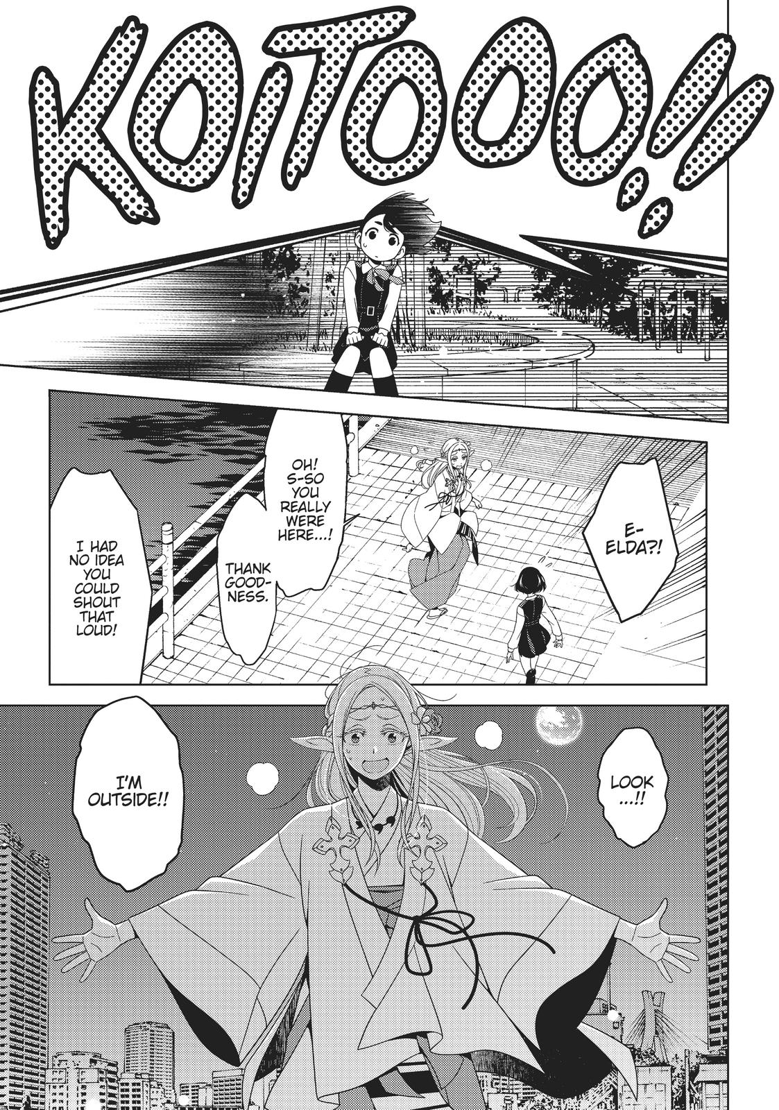 Otaku Elf Chapter 3 - Page 13