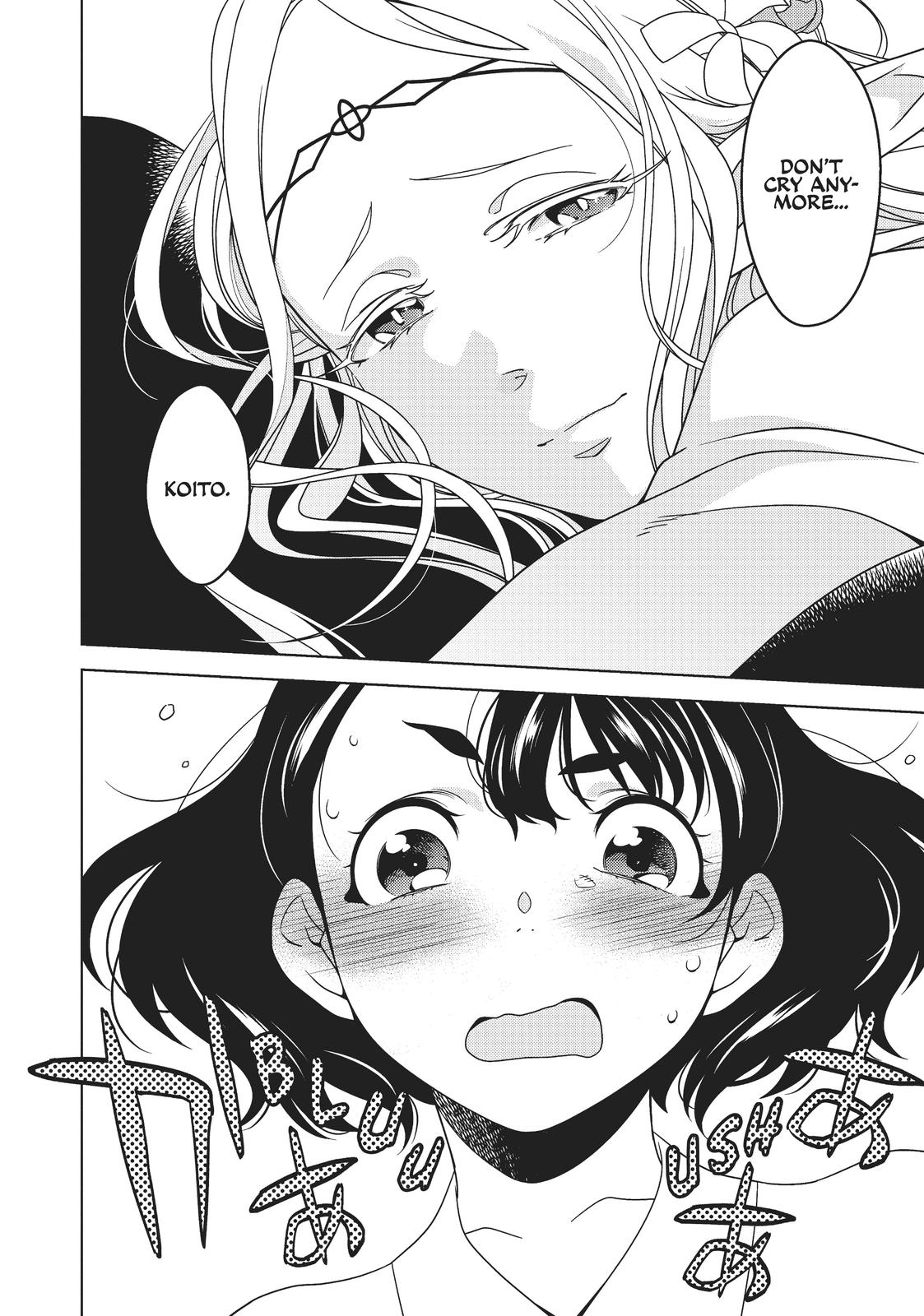 Otaku Elf Chapter 3 - Page 23