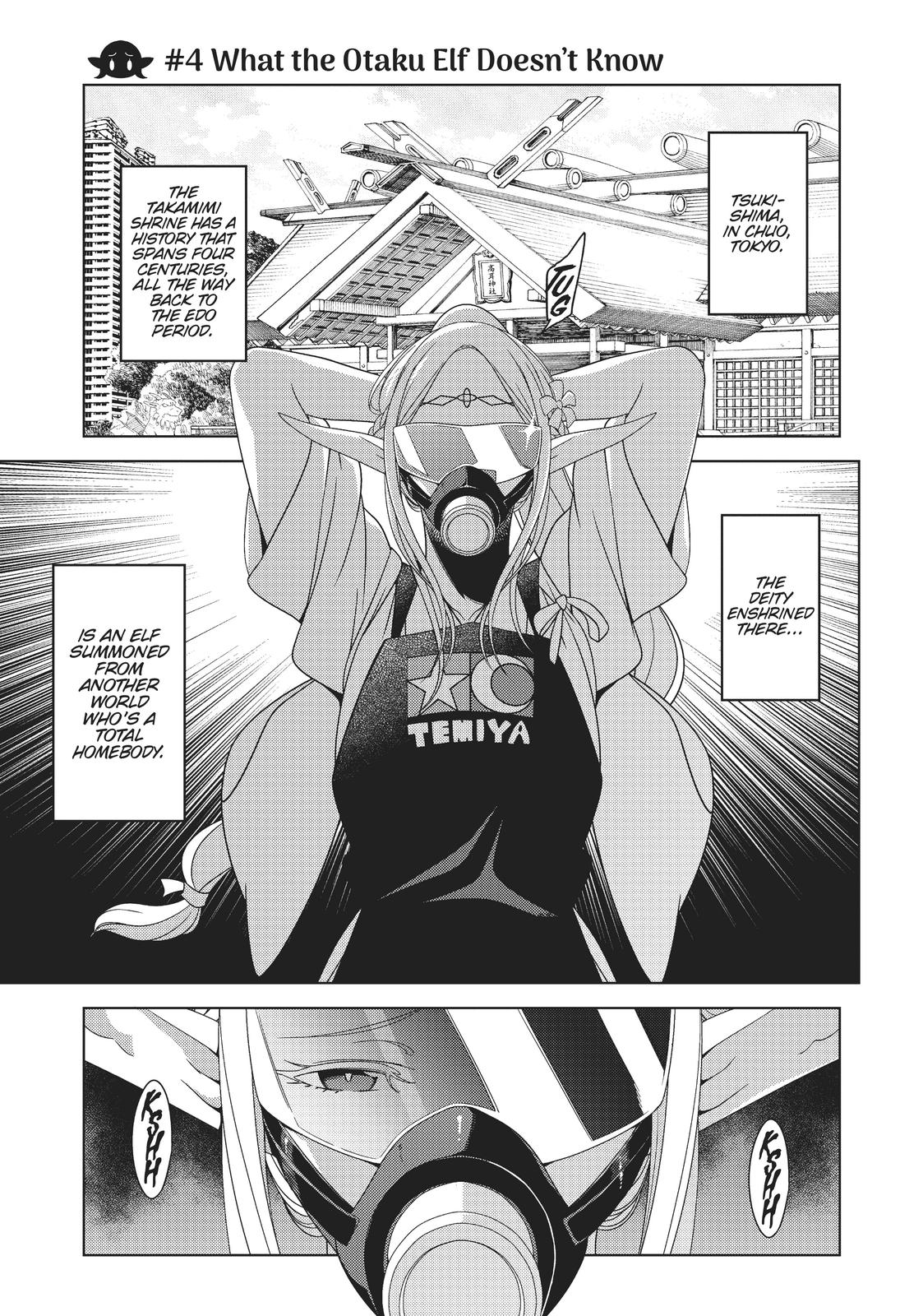 Otaku Elf Chapter 4 - Page 5