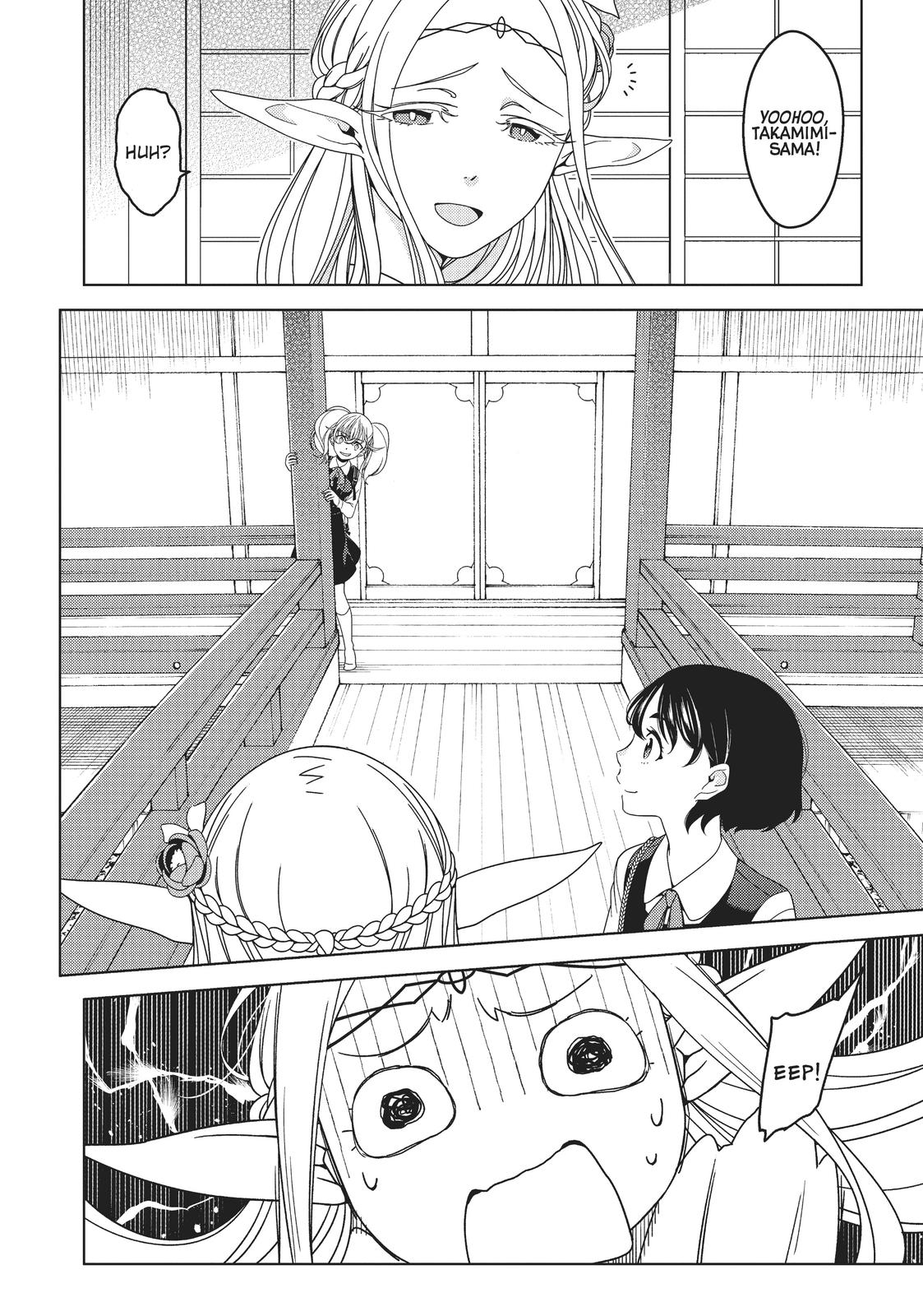 Otaku Elf Chapter 8 - Page 7