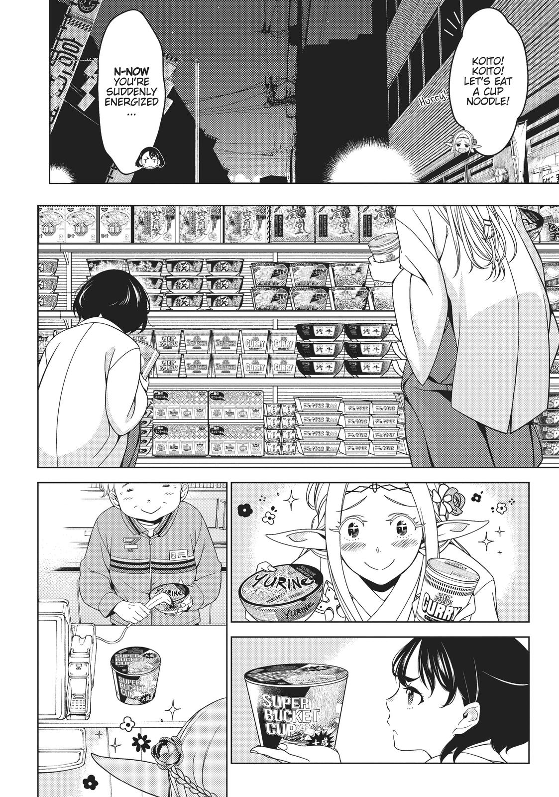 Otaku Elf Chapter 11 - Page 5