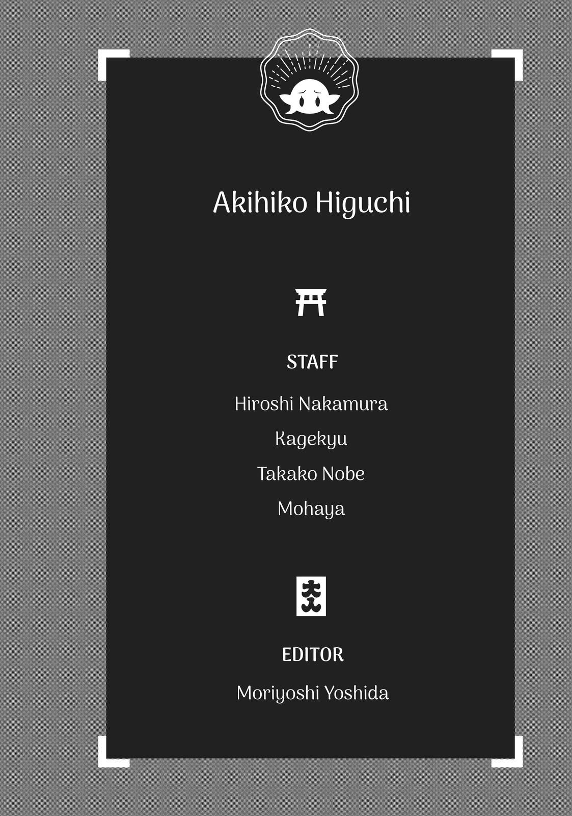 Otaku Elf Chapter 12 - Page 13