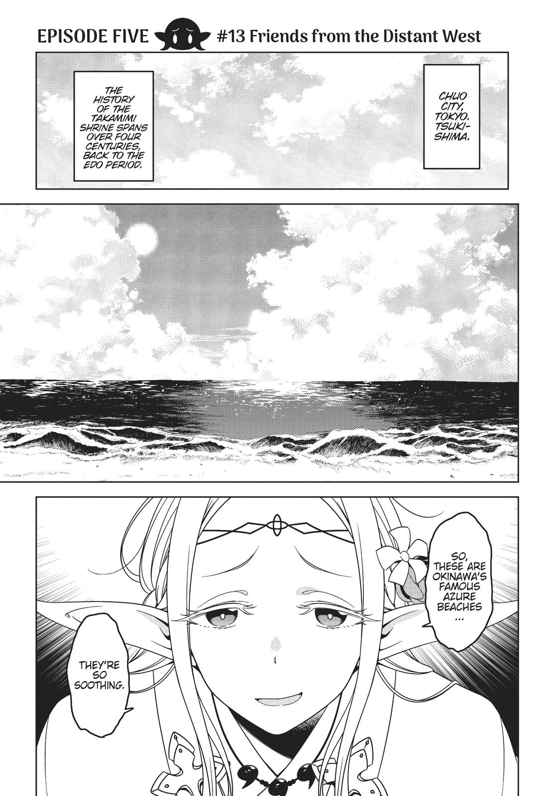 Otaku Elf Chapter 13 - Page 4