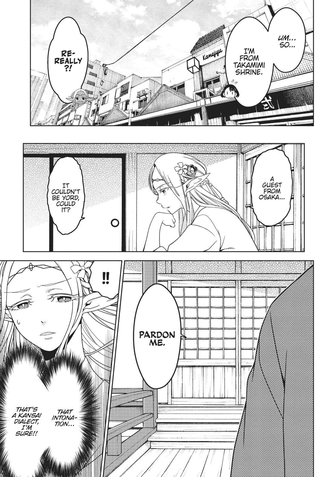 Otaku Elf Chapter 13 - Page 10