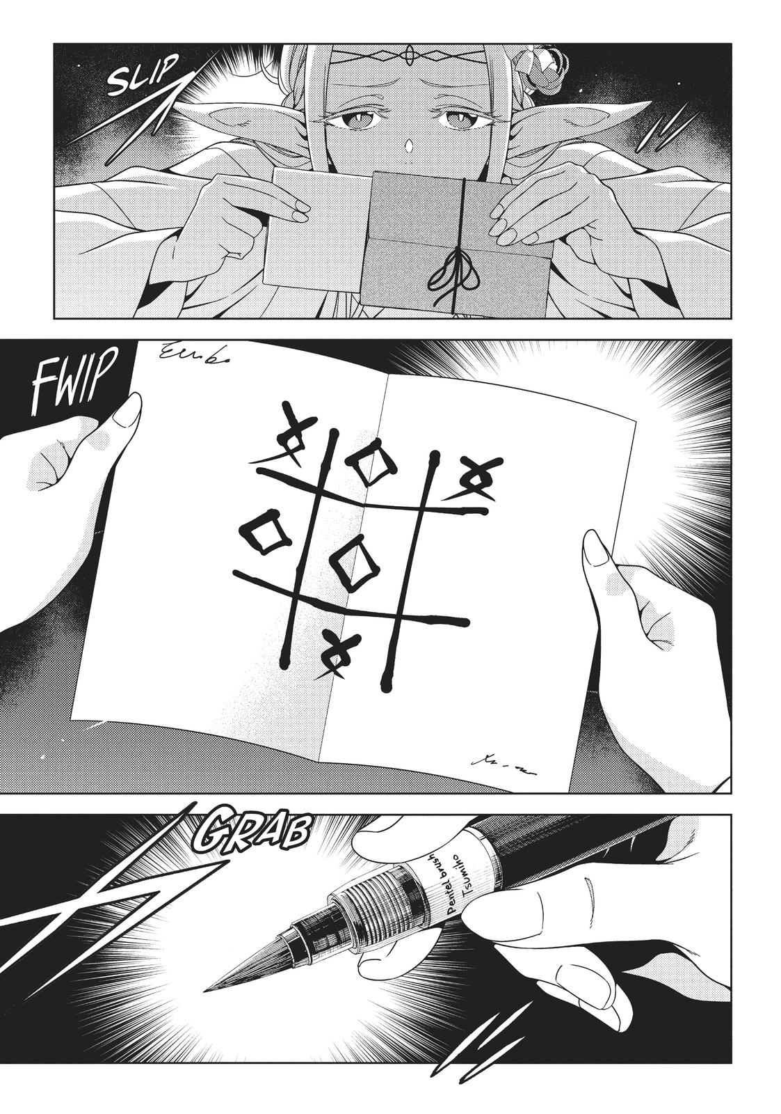 Otaku Elf Chapter 14 - Page 5