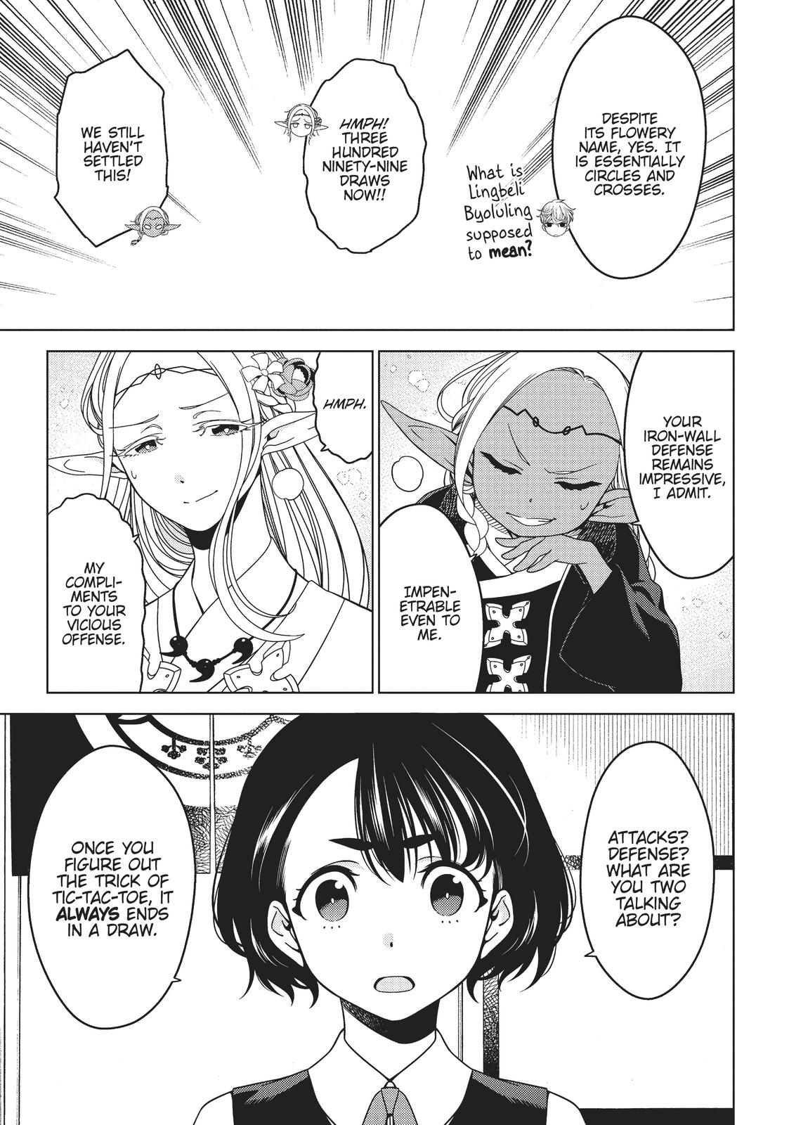 Otaku Elf Chapter 14 - Page 7