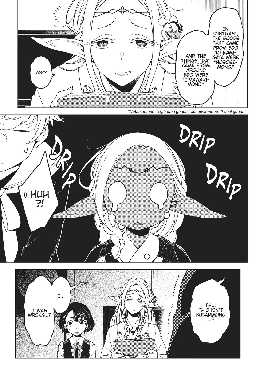 Otaku Elf Chapter 15 - Page 5